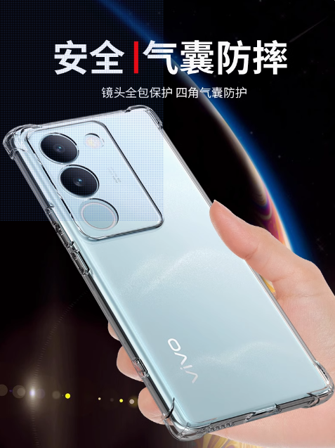 希凯适用vivos17手机壳透明VIVO S17PRO保护套S17E新款s17t硅胶外壳S17气囊防摔全包边软壳男女个性创意简约