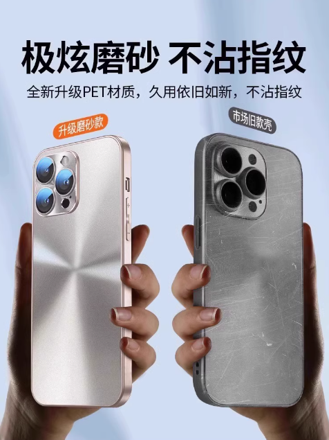 适用苹果16promax手机壳新款炫光磨砂iPhone15promax自带金属镜头16pro简约高级15男女保护套防摔超薄十六杨