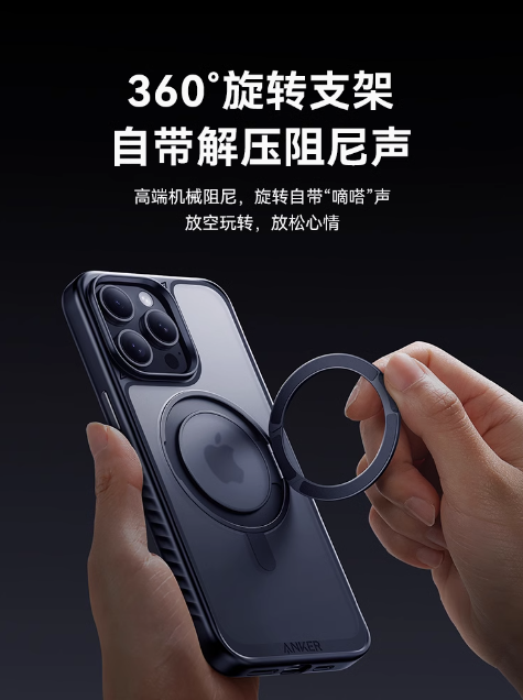 支架壳手机壳磁吸支点壳适用苹果15Promax手机iPhone16带支架iPhone14Pro13/12pro高级感16防摔高端