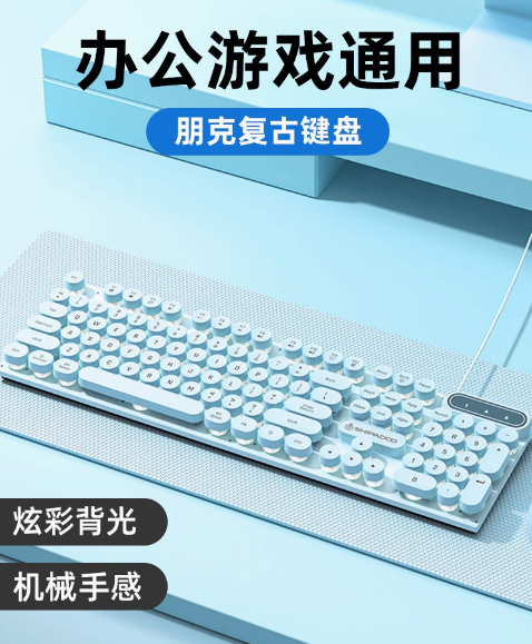 有线机械键盘电竞游戏办公专用静音男女生笔记本电脑台式USB通用